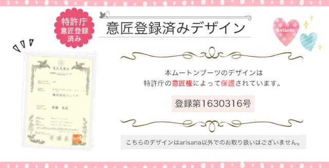 ムートンブーツ