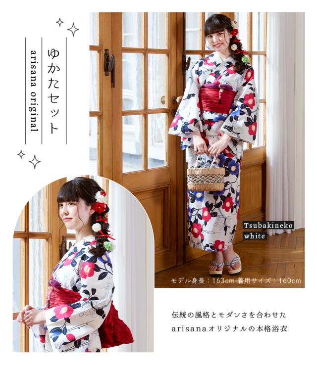 子供　浴衣 女の子