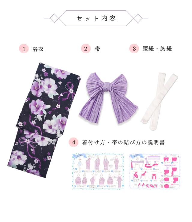 子供　浴衣 女の子