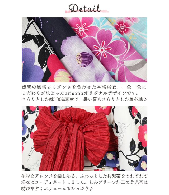 子供　浴衣 女の子