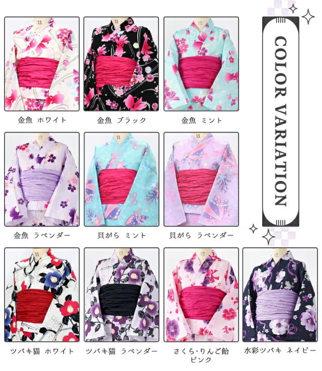 子供　浴衣 女の子