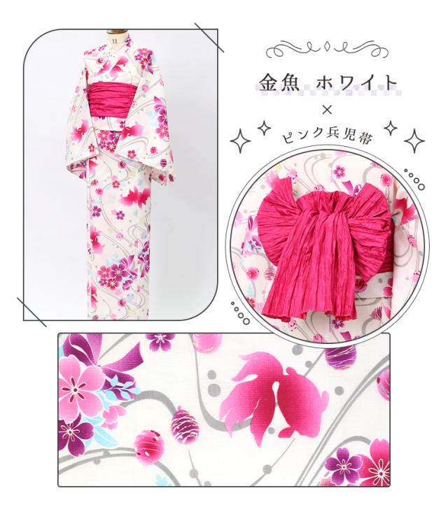 子供　浴衣 女の子