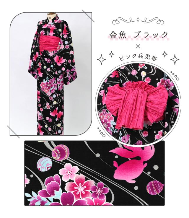 子供　浴衣 女の子