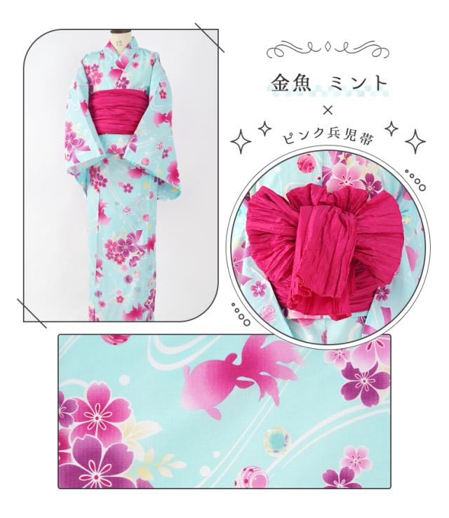 子供　浴衣 女の子