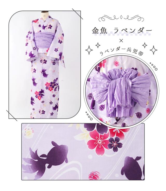 子供　浴衣 女の子