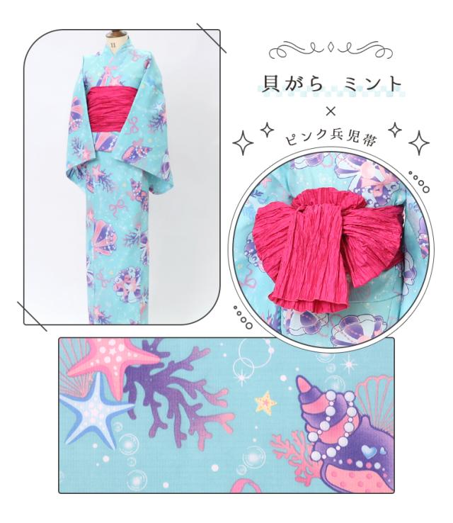 子供　浴衣 女の子