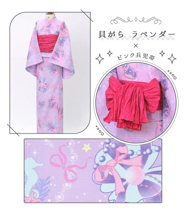 子供　浴衣 女の子