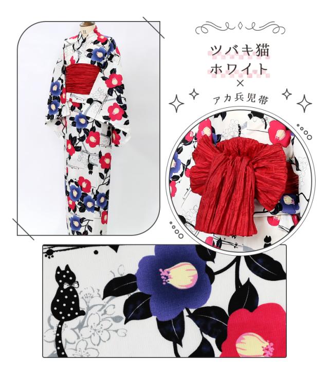 子供　浴衣 女の子