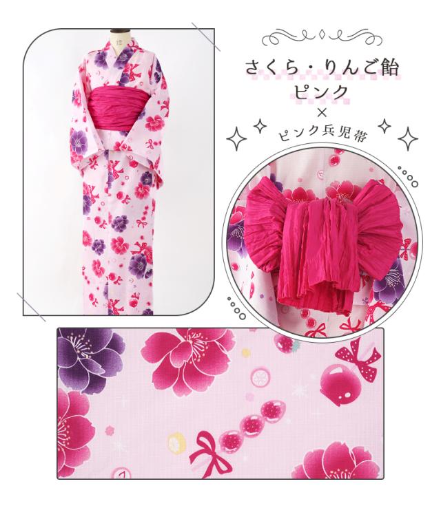 子供　浴衣 女の子