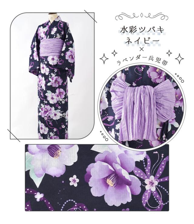 子供　浴衣 女の子