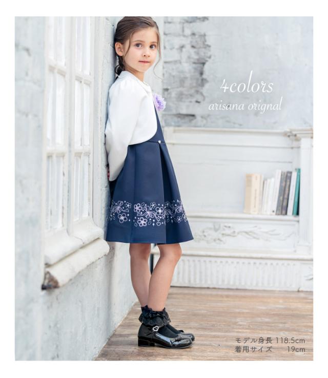 子供フォーマルシューズ