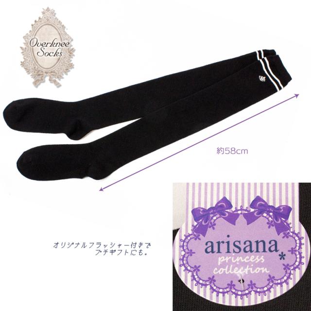 靴下・スクールソックス