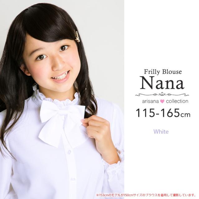 シャツ・ブラウス ナナ