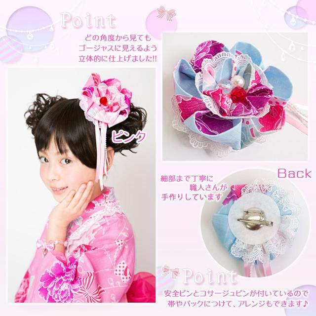 子供 浴衣ドレス 女の子