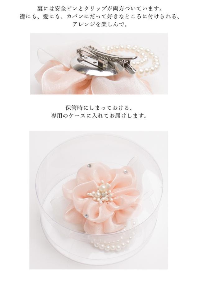 子どもコサージュ