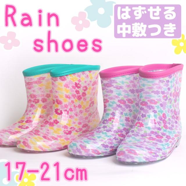 レインブーツ 長靴