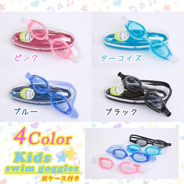 子供ドレス