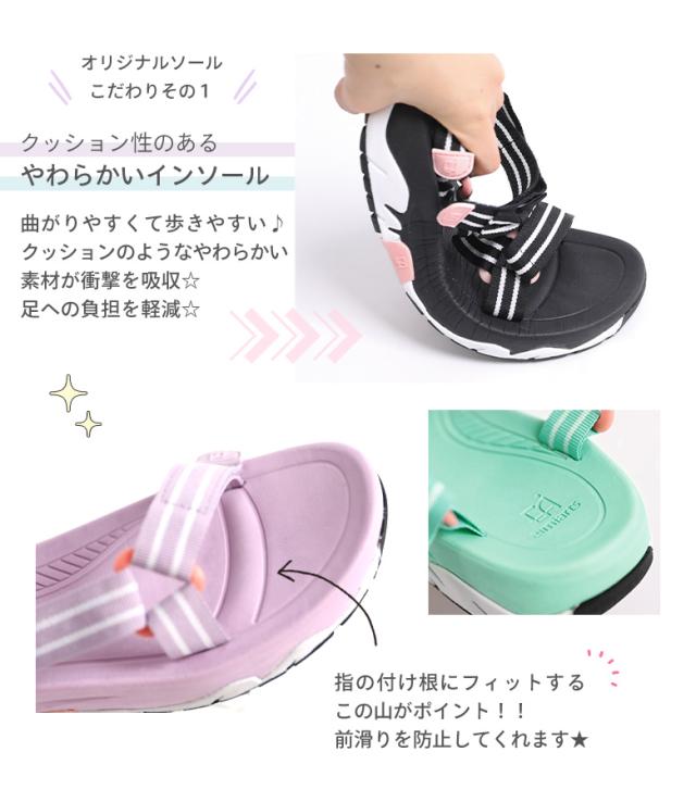 ビーチサンダル