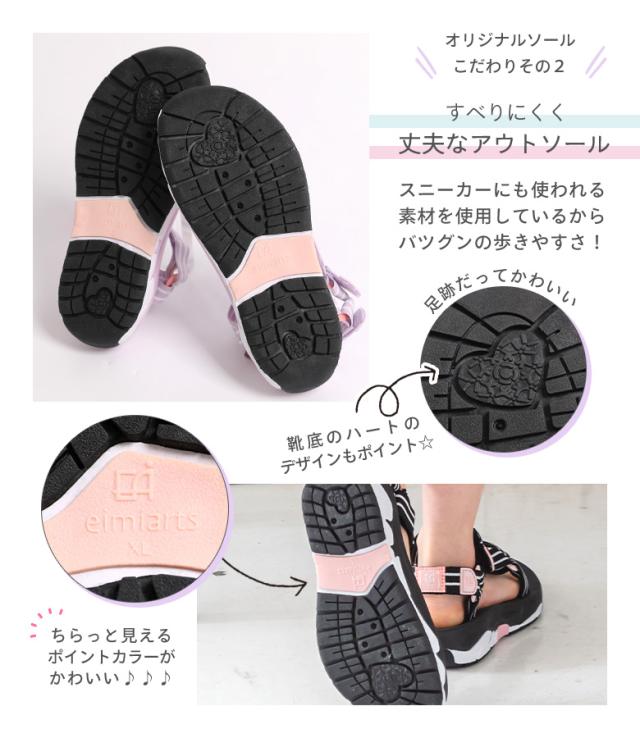 ビーチサンダル