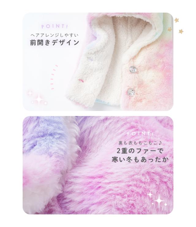 キッズバラクラバ 女の子