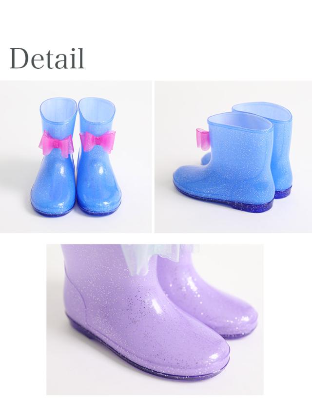 レインブーツ　長靴