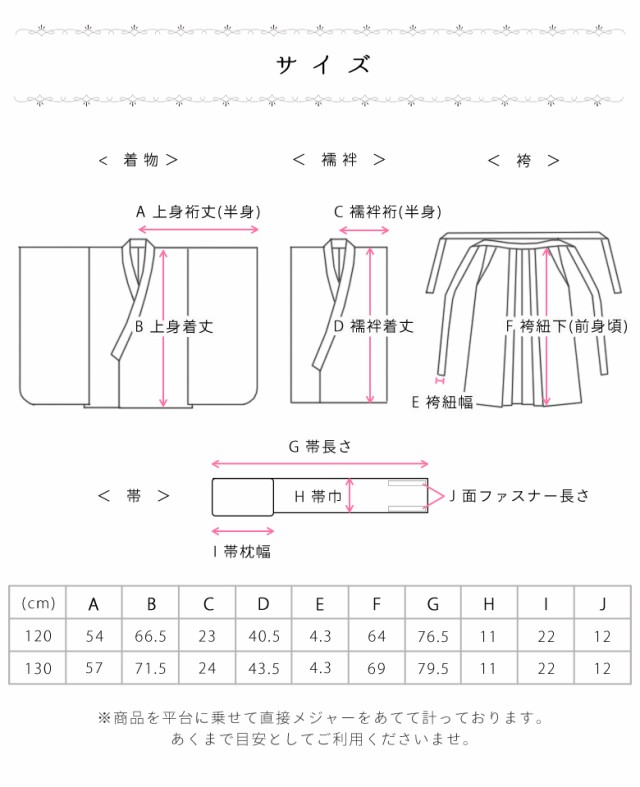 入学スーツ