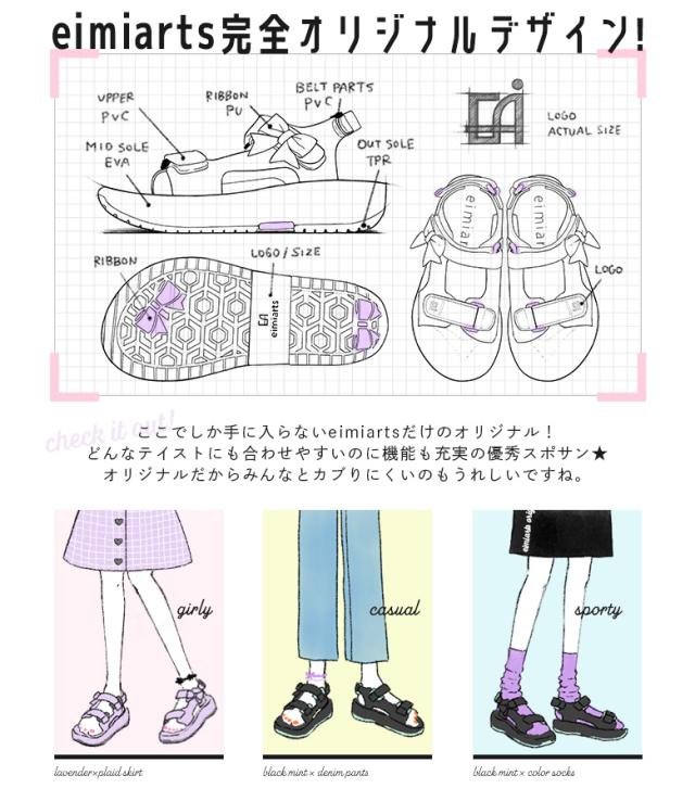 ビーチサンダル