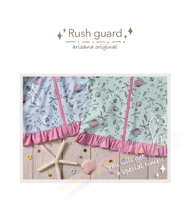 ラッシュガード