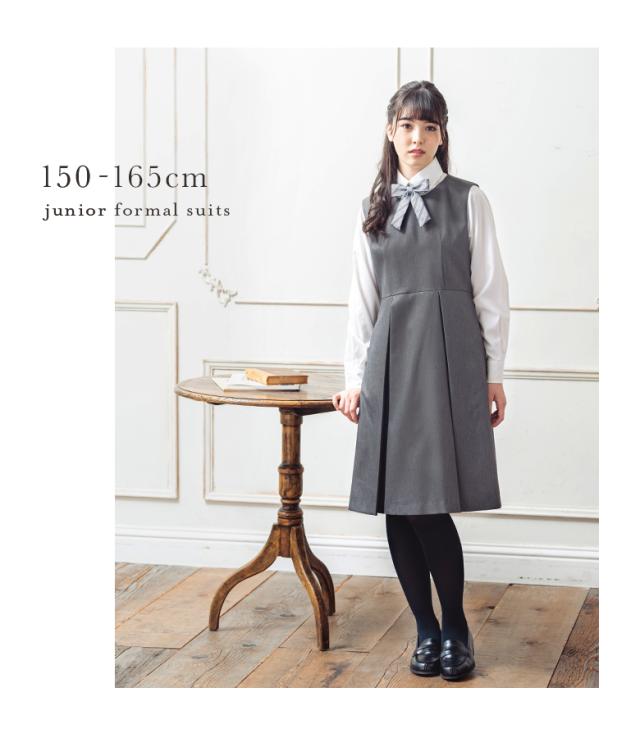 卒業式スーツ