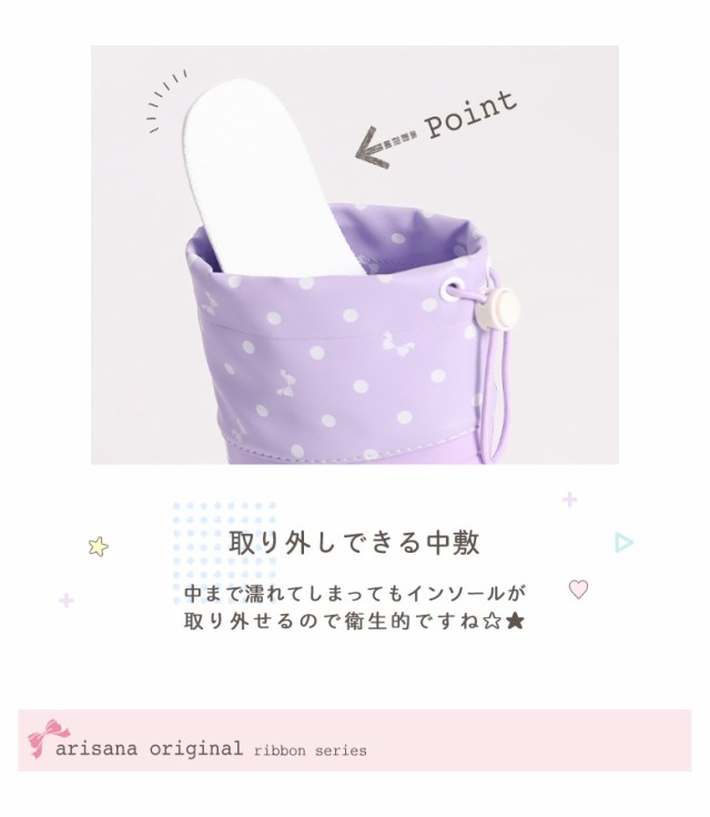 キッズ長靴