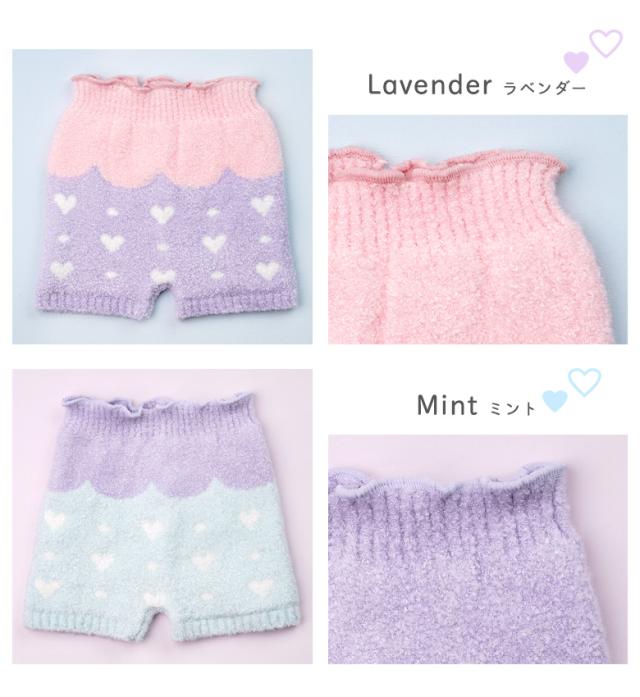 もこもこスパッツ