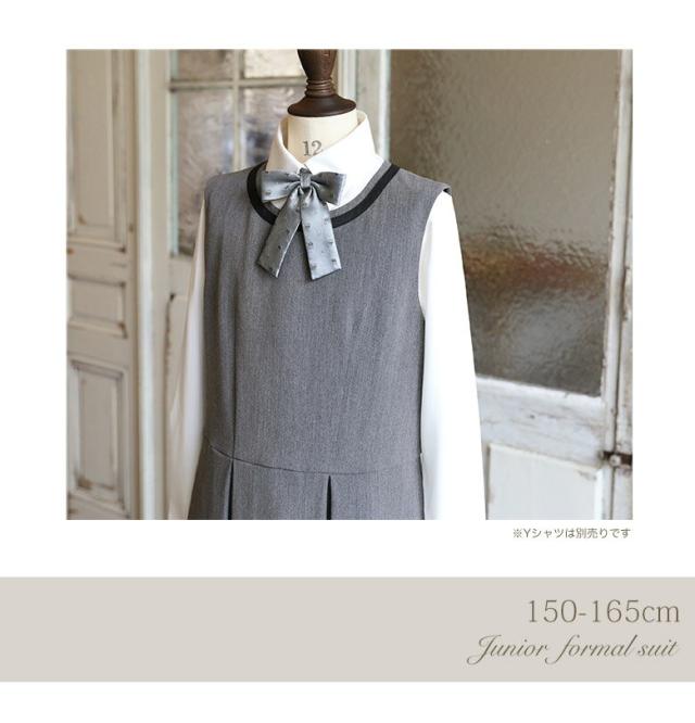 卒業式スーツ