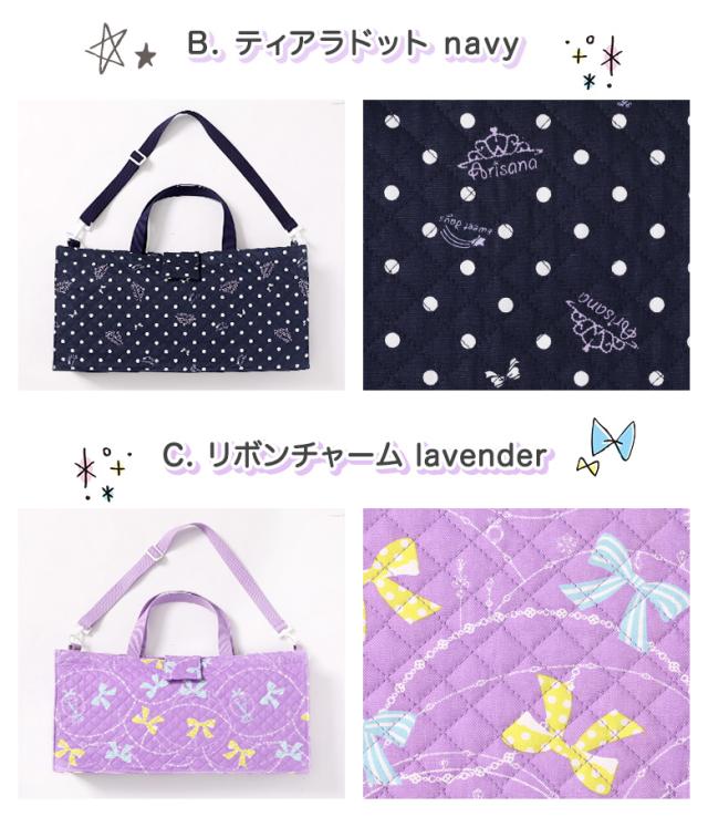 ピアニカケース