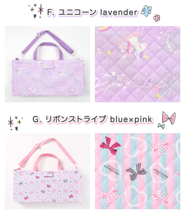 ピアニカケース