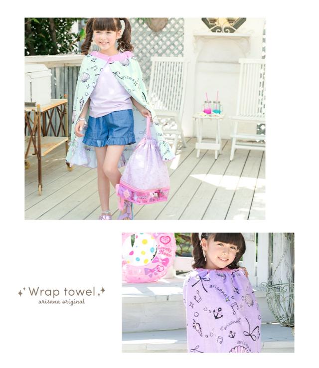 ラップタオル キッズ 女の子