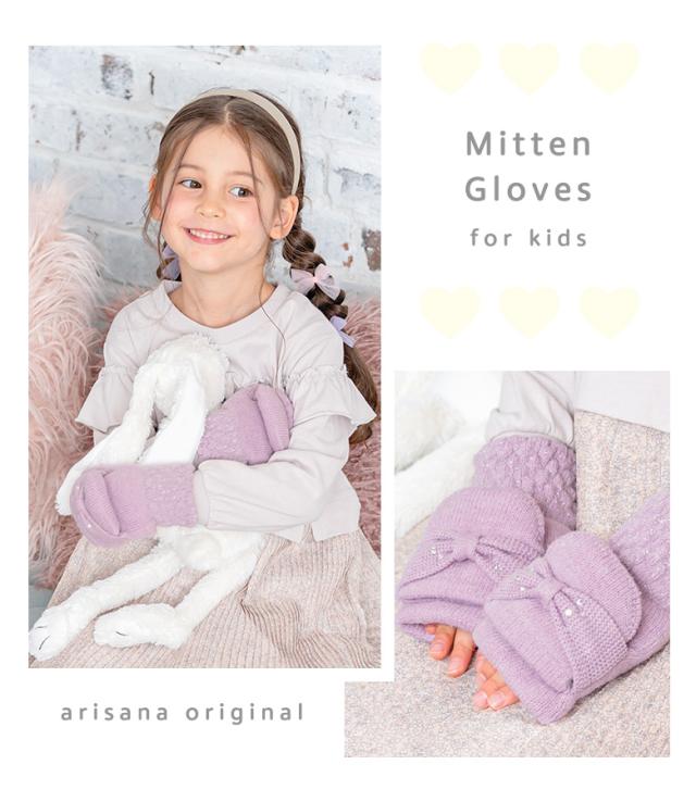 キッズ手袋 女の子