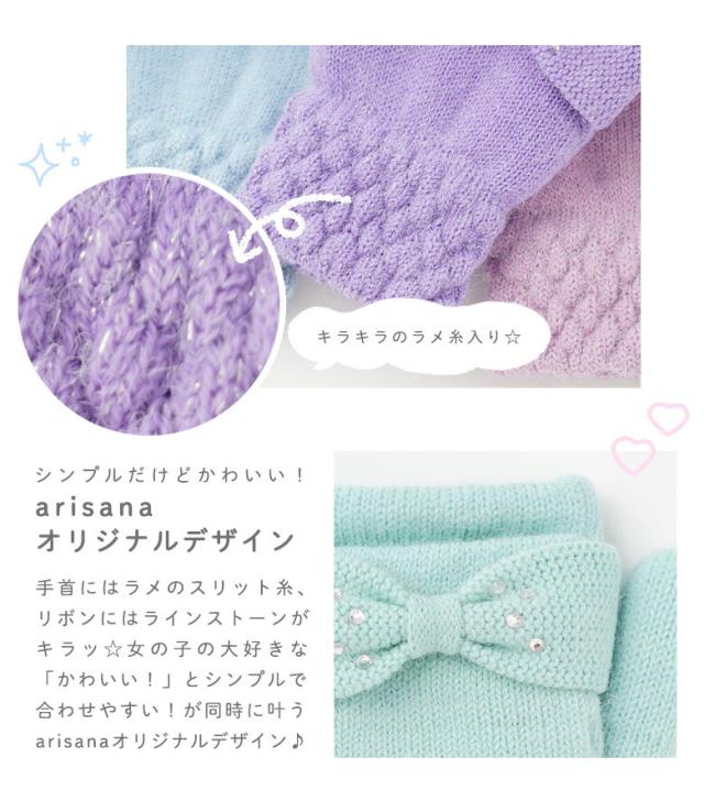 キッズ手袋 女の子
