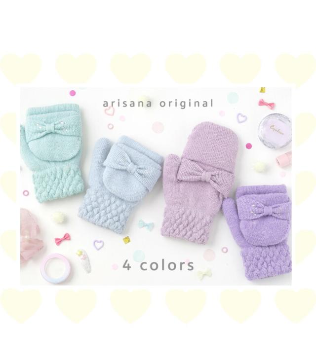 キッズ手袋 女の子