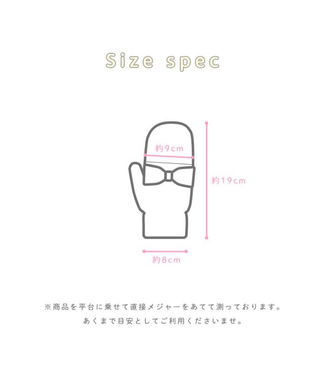 キッズ手袋 女の子