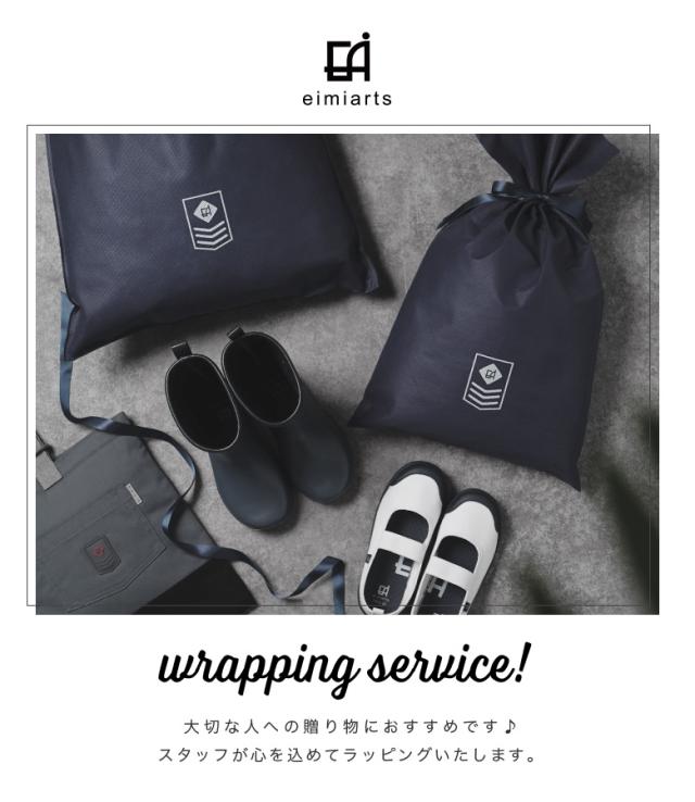 ラッピング袋 男児