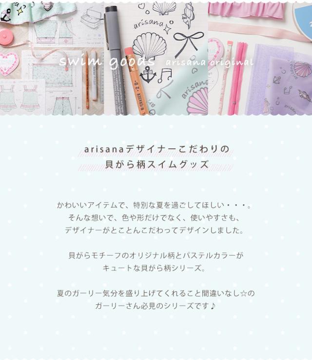 ラッシュガード