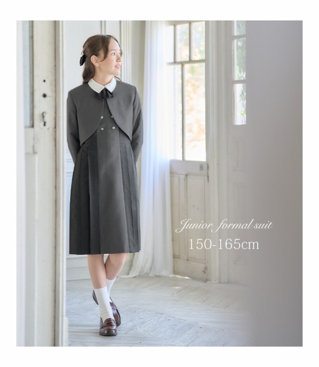 卒業式 スーツ 女の子 小学校女子 小学生 150 160 165 4点セット(ボレロ ワンピース ブラウス リボン) 卒服 小学校 子供 ジュニア  フォーマル 送料無料｜au PAY マーケット