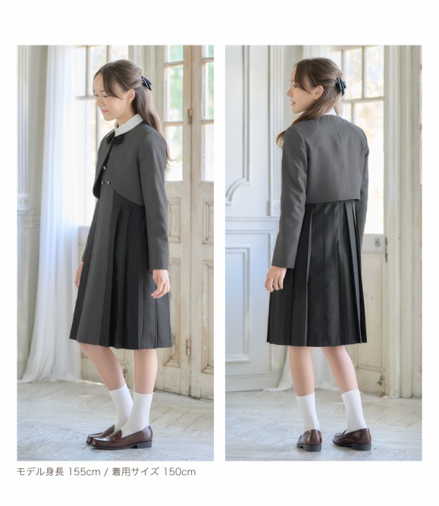 くらしを楽しむアイテム 卒服 卒業式 女の子150レピピ フォーマル一式セット ローファー フォーマル・ドレス・スーツ