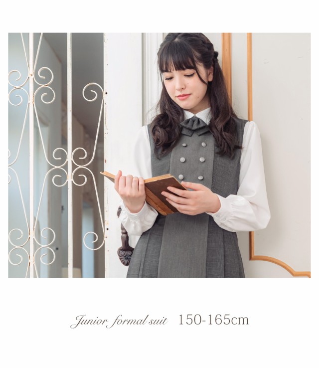 卒業式 スーツ 女の子