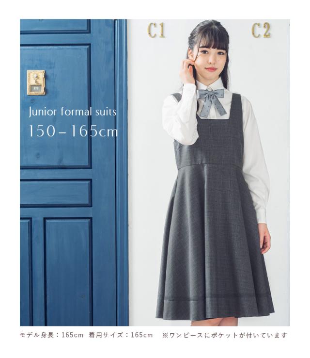 卒業式スーツ