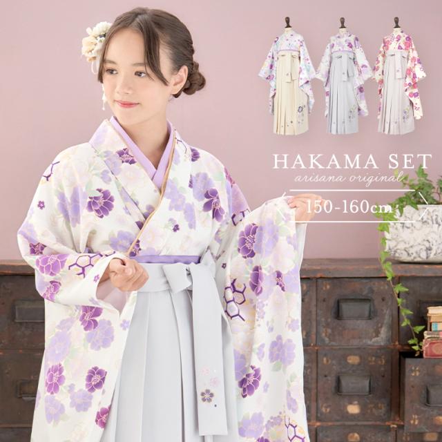 袴 小学生 女の子