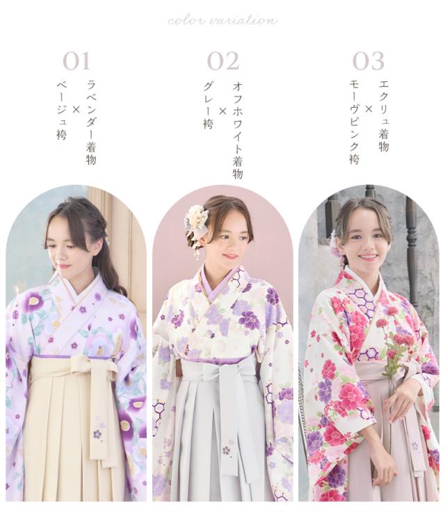 袴 小学生 女の子