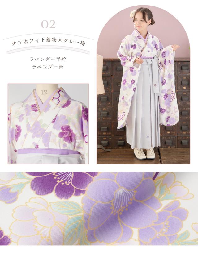 袴 小学生 女の子