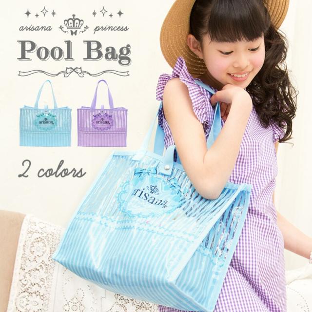 プールバッグ