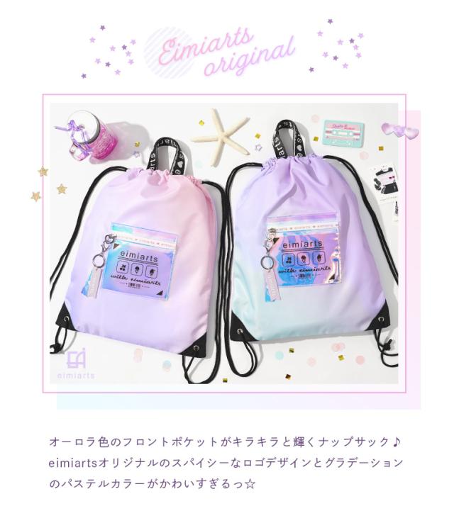 プールバッグ